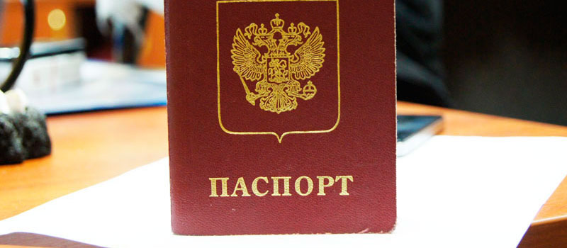 регистрация в Новотроицке
