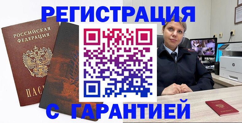 пропишу в квартире в Новотроицке
